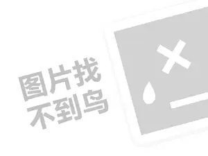 底层创业者生存报告：给你500万你会烧吗？ 